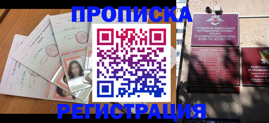 пропишу в квартире в Конаково